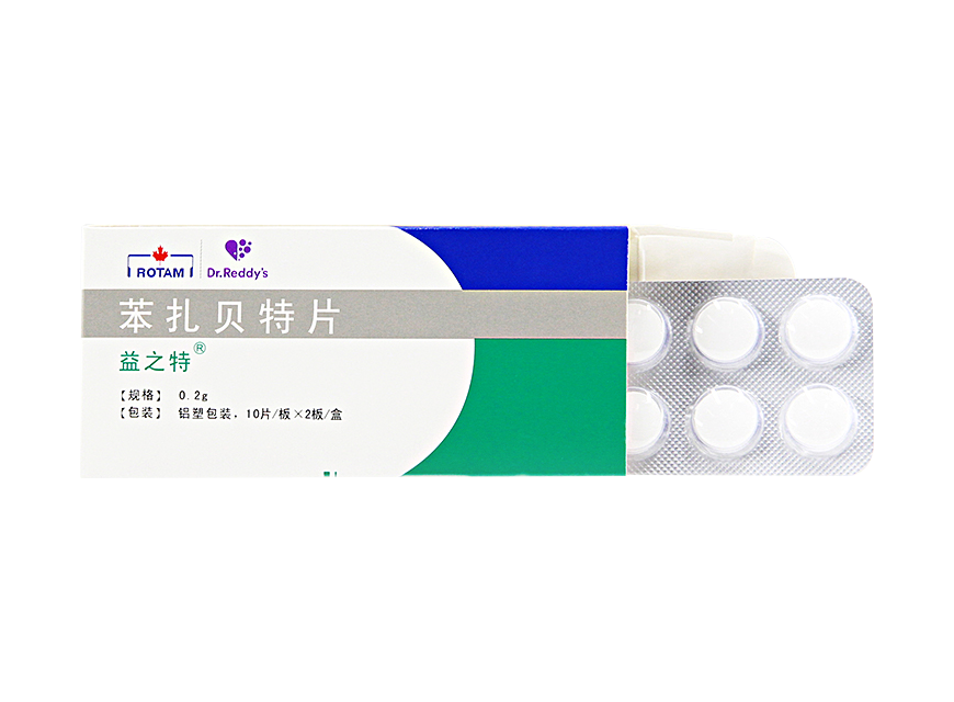 Bezafibrate Tablets