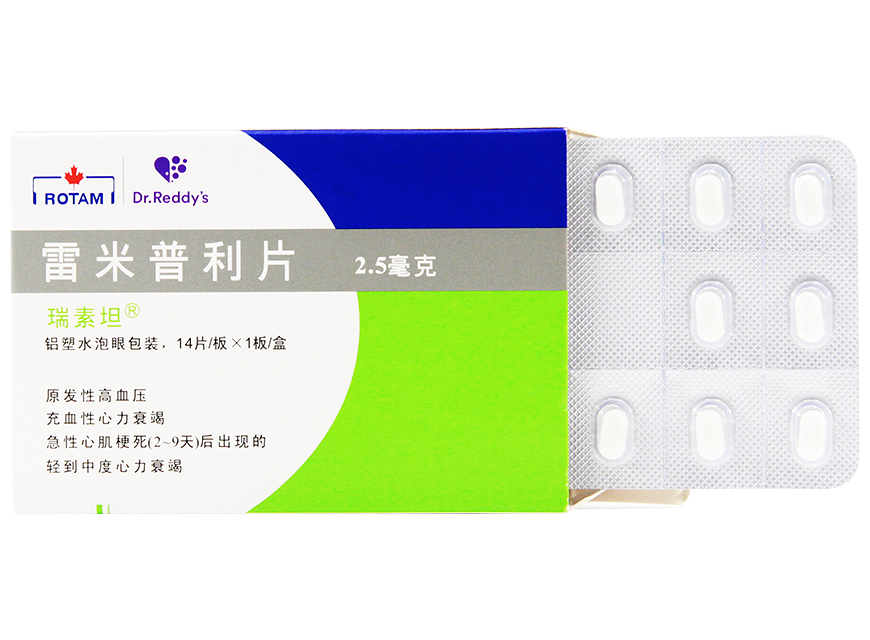 雷米普利片