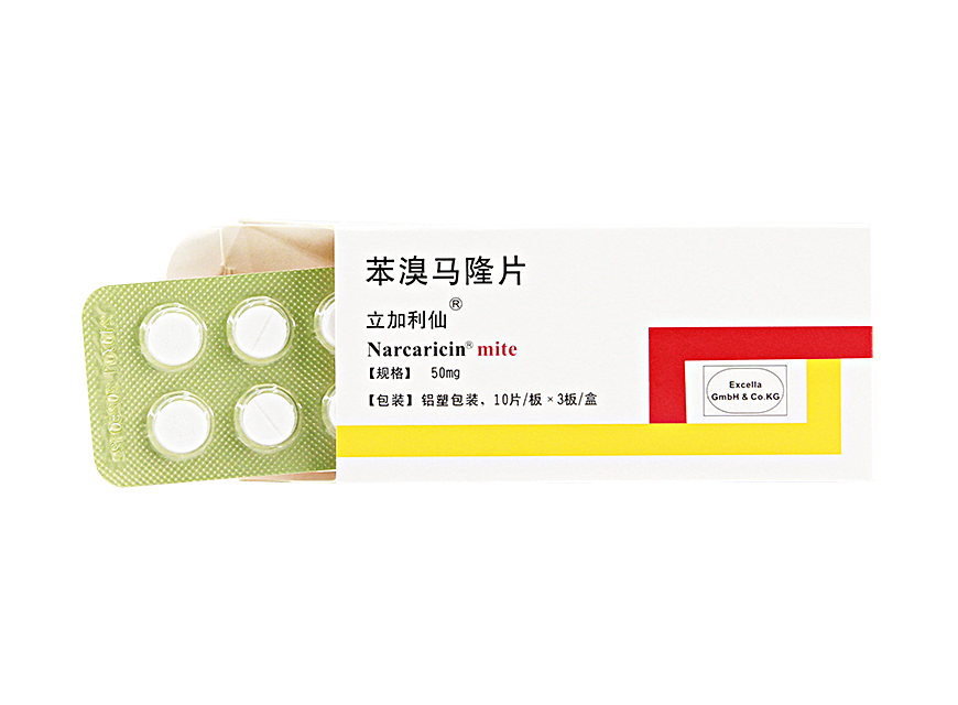 Benzbromarone Tablets