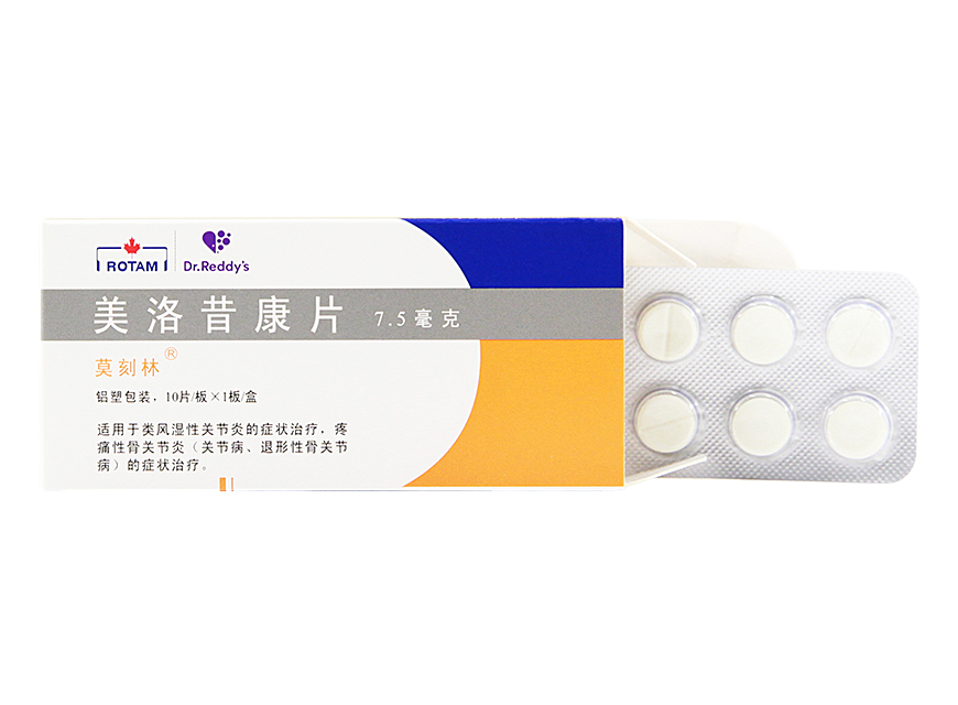 Meloxicam Tablets