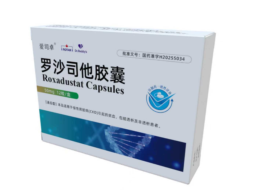 Roxadustat Capsules