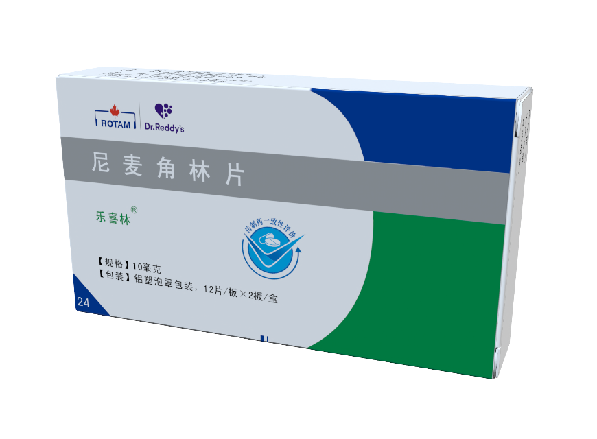Nicergoline Tablets