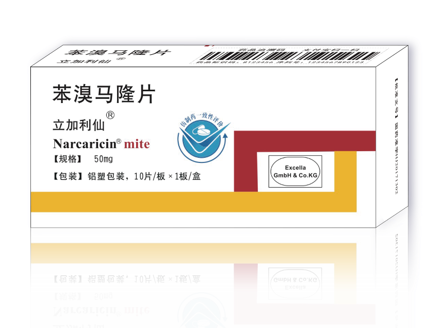 苯溴马隆片