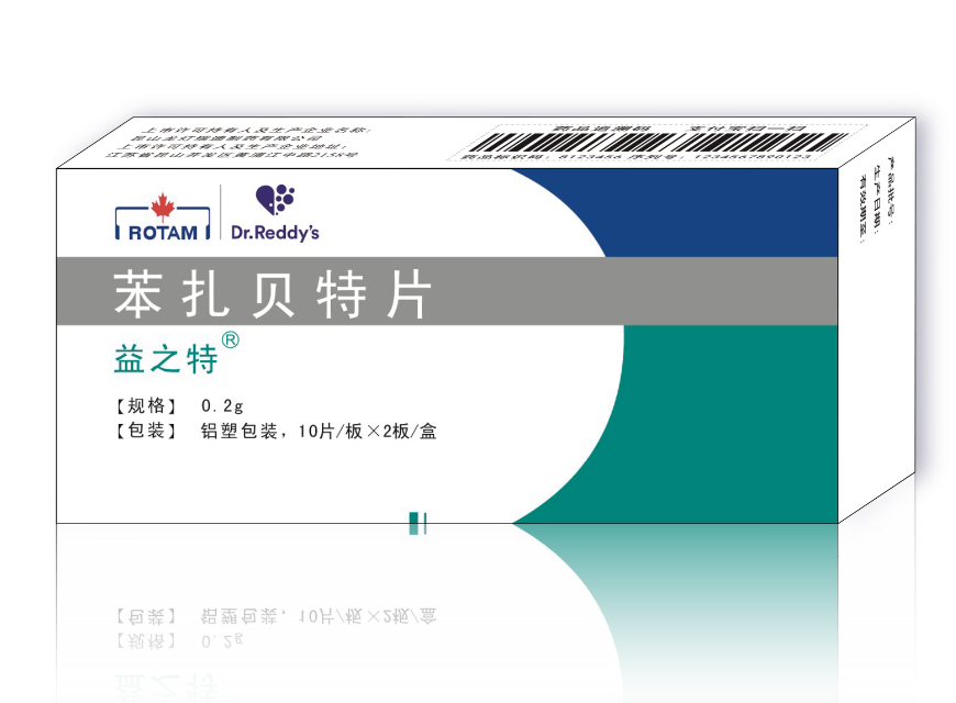 苯扎贝特片