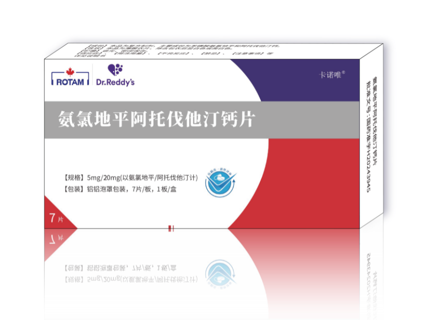 氨氯地平阿托伐他汀钙片