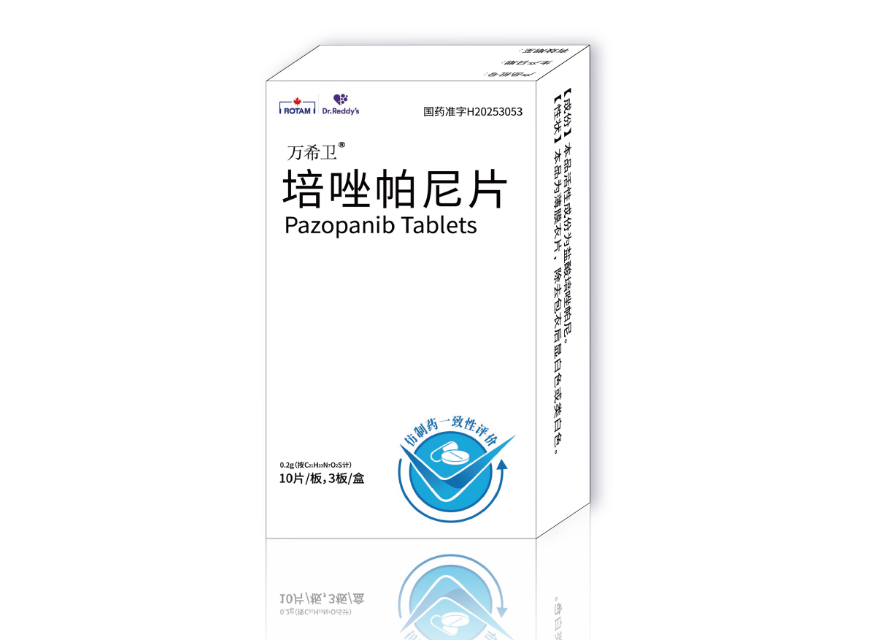 培唑帕尼片