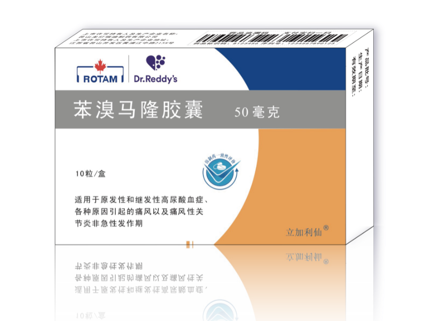 Benzbromarone Capsules