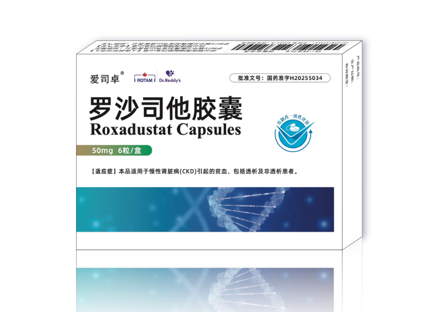 Roxadustat Capsules