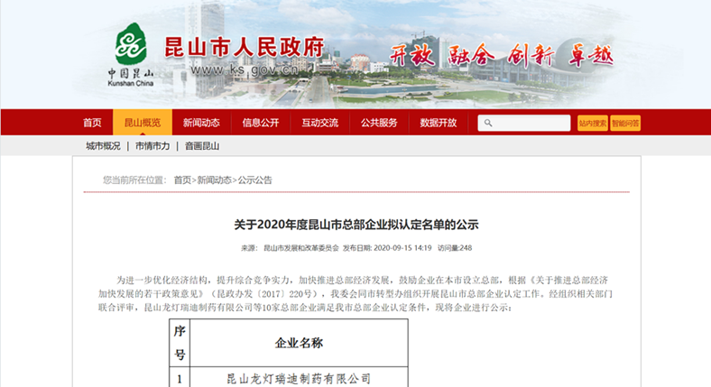 5-210S0162053F2.png